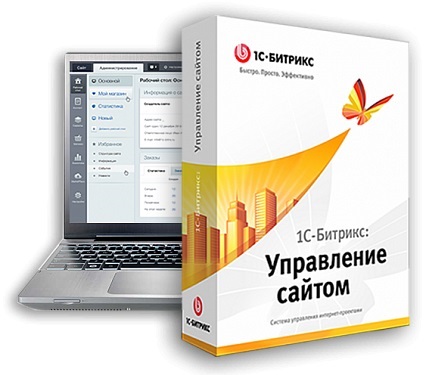 Установка Битрикса Установка Битрикса